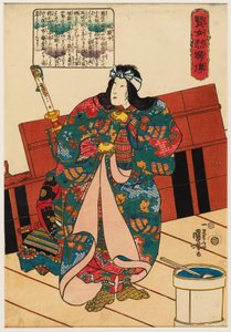 半額所 作： Utagawa Kuniyoshi