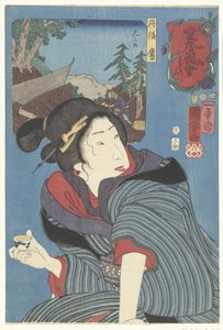 丹後の国の鷹 山と海へのあたたかい気持ち（連載タイトル） 山海めでたい図会