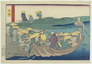 Hiratsuka, 1847-1852 作： Utagawa Kuniyoshi