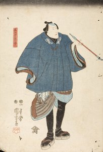 市川團十郎八世、海老迫の十役 作： 歌川国芳