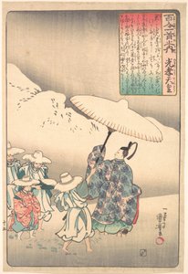  作： Utagawa Kuniyoshi