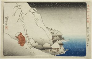 In the Snow at Tsukahara on Sado Island (Sashu Tsukahara setchu), from the series "Concise Illustrated Biography of the Great Priest [Nichiren] (Koso go ichidai ryakuzu)" 作： Utagawa Kuniyoshi