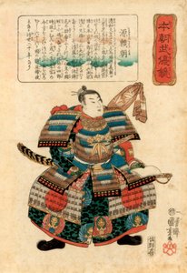 Japanese warlord Minamoto no Yoritomo, 1845.