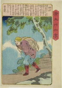 チョン・ユー（チュウ・ユー）、シリーズ「モロコシニジュシコ」シリーズより 作： Utagawa Kuniyoshi