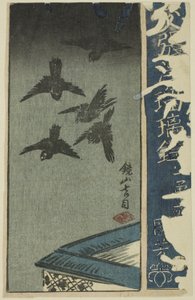 鏡山 「浄瑠璃のはりまぜ鏡」の一枚 作： Utagawa Kuniyoshi