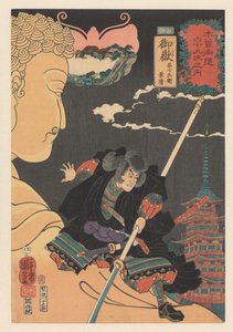 仏像に立つ景清 木曽街道六十九次 作： Utagawa Kuniyoshi
