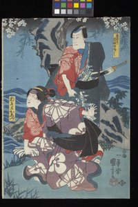 Kaidan Sumidagawa (Sumida River Ghost Story) (impressão colorida em xilogravura (tríptico o^ban)) 作： Utagawa Kuniyoshi