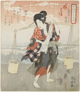 Ki（ri）shun;海の塩を作る5つの連続画像の2枚目c。 1830 作： Utagawa Kuniyoshi