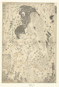 キンター ブロステランド メット カープ ソカタ・カイドマー（タイトル・ノー・オブジェクト） 作： Utagawa Kuniyoshi