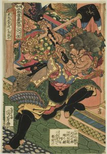 Li Kui (Kokusenpu Riki, ichimei Ritetsugyu), from the series "One Hundred and Eight Heroes of the Popular Water Margin (Tsuzoku Suikoden goketsu hyakuhachinin no hitori)" 作： Utagawa Kuniyoshi