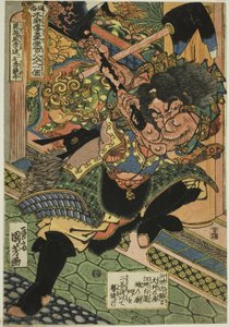 Li Kui (Kokusenpu Riki, ichimei Ritetsugyu), from the series "One Hundred and Eight Heroes of the Popular Water Margin (Tsuzoku Suikoden goketsu hyakuhachinin no hitori)"
