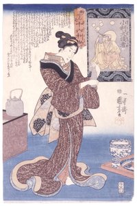  作： 歌川国芳