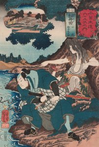  作： 歌川国芳