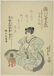 五代目俳優瀬川菊之丞追悼肖像 作： Utagawa Kuniyoshi