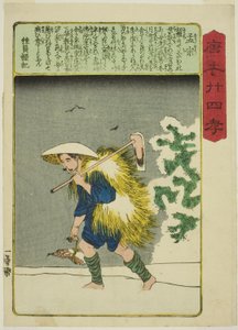 孟宗（モソ） 「中国の二十四の親孝行」より 作： Utagawa Kuniyoshi