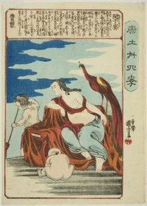 閔子千（びんしけん） 「中国の二十四の親孝行（もろこしにじゅしこ）」より 作： Utagawa Kuniyoshi