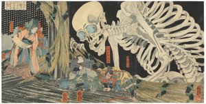 滝夜叉姫が作り出した骸骨の妖怪に抗う光圀 作： Utagawa Kuniyoshi