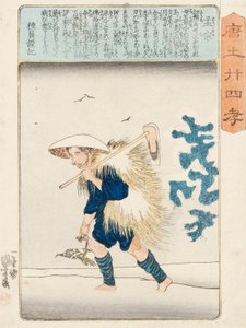 Moso, signed Ichiyusai Kuniyoshi ga, c.1848 作： Utagawa Kuniyoshi