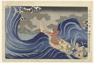 日蓮は佐渡への配流中に角田で波を呼び起こします。 佐州流慶角田波題目。 (アイテムのタイトル) 創業者略歴（連載タイトル） こうそごいちだいりゅうず 作： Utagawa Kuniyoshi