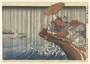 鎌倉の霊山の岩に雨乞いをする日蓮 文永八鎌倉霊山ヶ崎浮 創業者略歴（連載タイトル） こうそごいちだいりゅうず 作： Utagawa Kuniyoshi