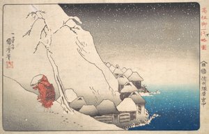 日蓮 員 Ｓのｗ あｔ 塚原、 ソド Ｐロヴィんせ、 か。 １８４０。 作： Utagawa Kuniyoshi