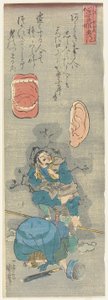あなたが何をしても問題はありません誰かが聞いて話しますc。 1842 作： Utagawa Kuniyoshi