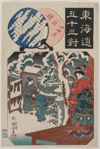Odawara Station: Minamoto Yoritomo Visits the Daughter of Ito Nyudo..., mid 1840s.  作： Utagawa Kuniyoshi