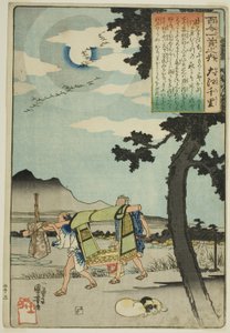 大江千里 『百人一首の内』より 作： Utagawa Kuniyoshi