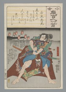 小倉百首真似（連載タイトル）