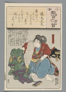 小倉百首真似（連載タイトル） 作： Utagawa Kuniyoshi