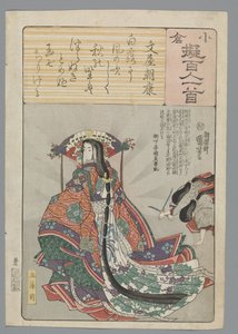 小倉百首真似（連載タイトル） 作： Utagawa Kuniyoshi