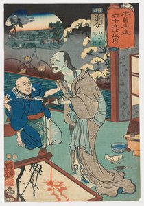 追分：木曽街道六十九次内「大岩と拓越」第21番 作： Utagawa Kuniyoshi