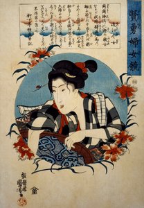 近江国のおかねが洗濯桶を持っている様子、1843年頃（木版画