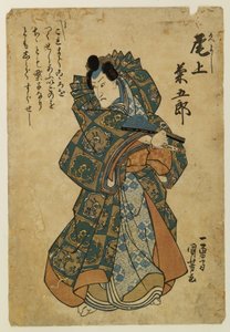  作： 歌川国芳