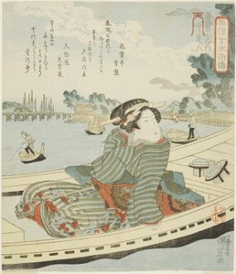『風俗女水滸伝・一百八人の内』連載「おていろく」より