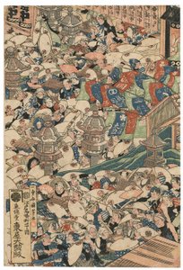 大山炉辺の滝の巡礼者たち 一遊斎国芳署名 東谷大介発行 氣泡印 大判立絵三枚続