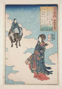 中納言家持の詩（カラー木版画 作： Utagawa Kuniyoshi