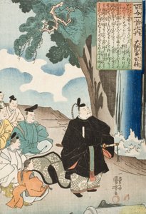  作： 歌川国芳