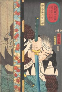 ぽＲＴライｔ おｆ 感酒 やゴロ 憲康、 １８５２。 作： Utagawa Kuniyoshi