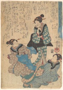  作： 歌川国芳