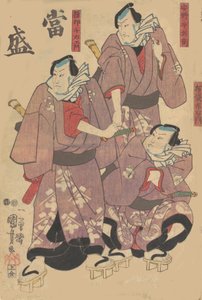 版画、19世紀。 作： Utagawa Kuniyoshi