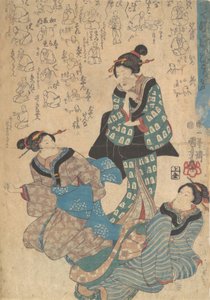 版画、19世紀。 作： Utagawa Kuniyoshi