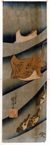 歌川国芳(1797-1861)が魚を描いた版画。 作： Utagawa Kuniyoshi