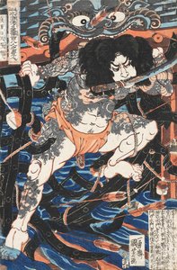 シリーズ108ヒーローズオブザウォーターマージンのロリハクチョチョジュン、c.1828。 作： Utagawa Kuniyoshi