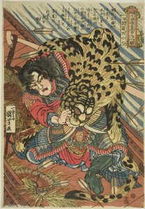 Rua Xiaoqi (Katsuenra Genshoshichi), from the series "One Hundred and Eight Heroes of the Popular Water Margin (Tsuzoku Suikoden goketsu hyakuhachinin no hitori)"