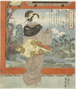 『風俗女水滸伝・一百八人の内』連載より 彩心 作： Utagawa Kuniyoshi