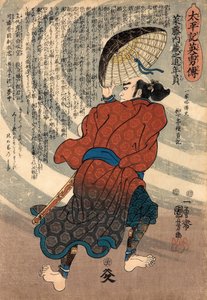 Saito Kuranoshin Toshikazu from the series Heroic stories of the Taiheiki (Taiheiki eiyuden) 作： Utagawa Kuniyoshi