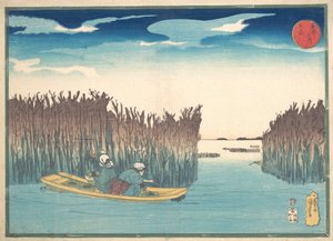 大森の海苔採集、1797～1861年。 作： Utagawa Kuniyoshi