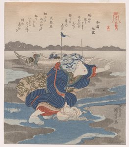タコを持つ女性。 シリーズ「干潮の五枚の絵」より 作： Utagawa Kuniyoshi