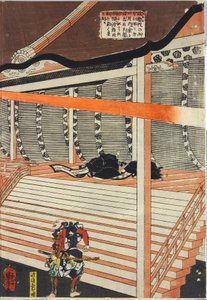 近衛天皇の御所の屋根に黒雲と稲妻の中から現れた鵺（ぬえ）を弓で射殺する源頼政を描いたカラー木版画三枚組のうちの一枚。日本、江戸、歌川君作 作： Utagawa Kuniyoshi